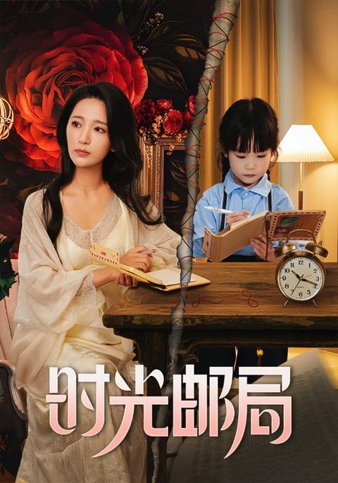 丈母娘4剧照1